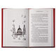 Mary Poppins Personalized Leather Book Image 4 of 4